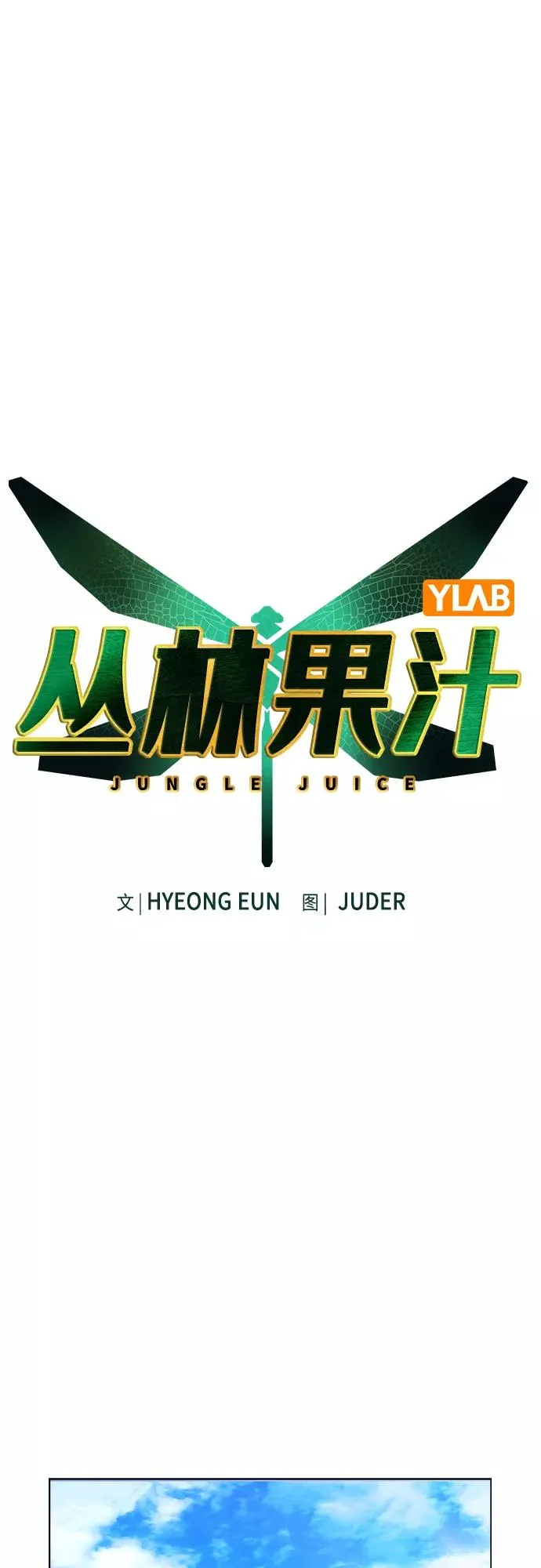 第72话 第2页