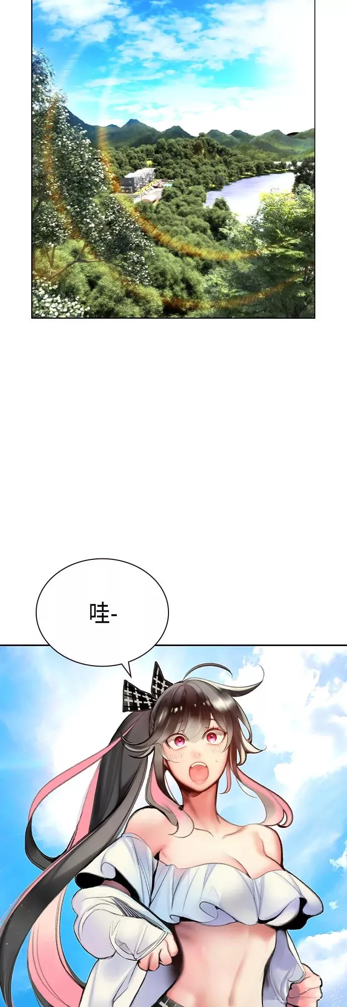 第72话 第3页