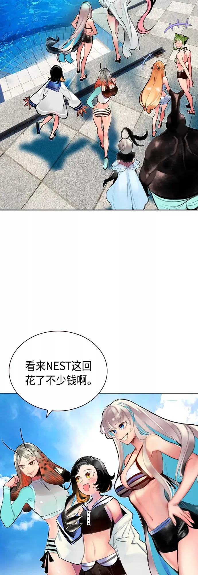 第72话 第5页