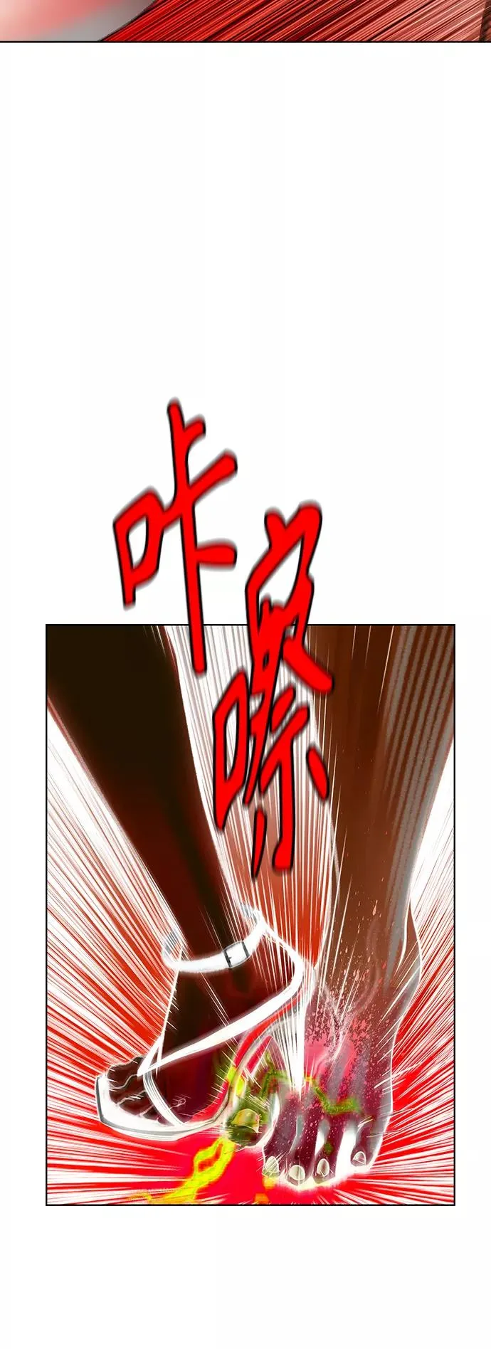 第72话 第17页