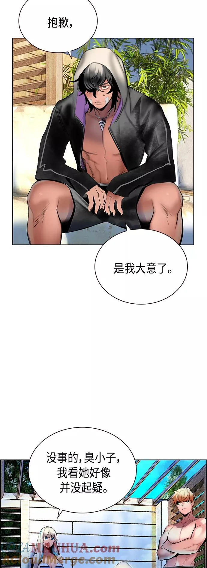 第72话 第22页