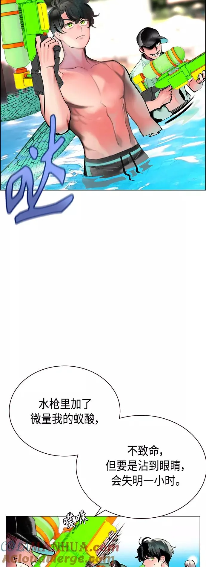 第72话 第25页