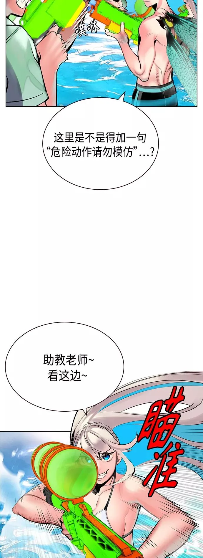 第72话 第26页