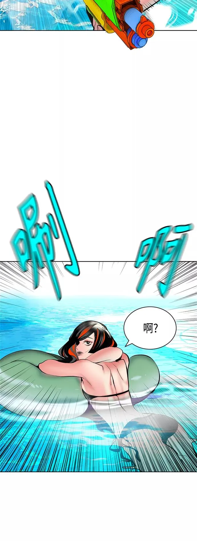 第72话 第27页