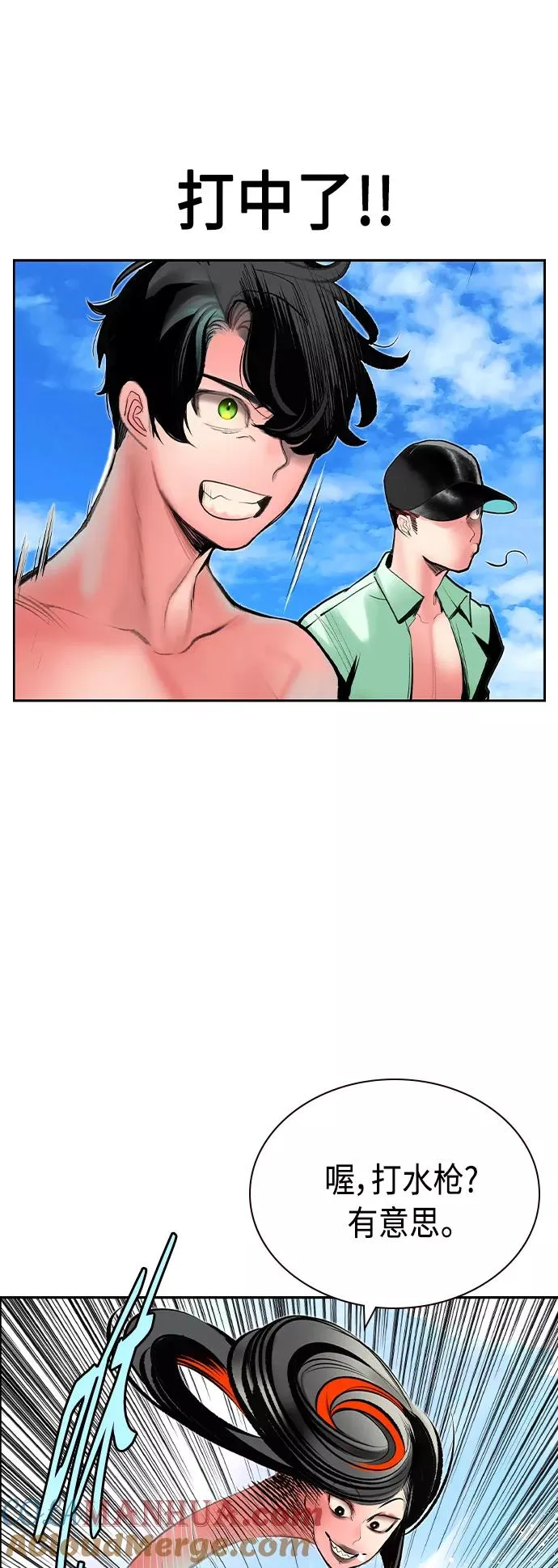 第72话 第28页
