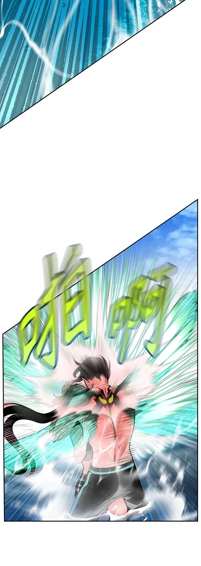 第72话 第33页