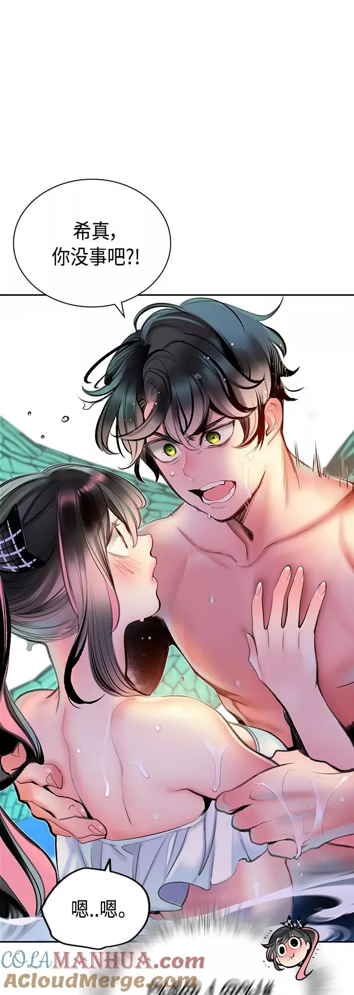 第72话 第34页