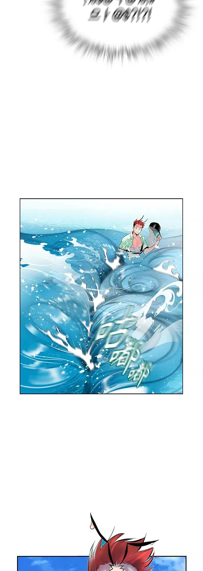 第72话 第35页