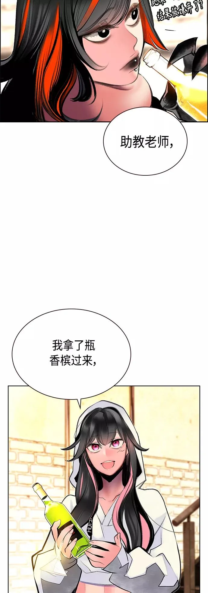 第72话 第51页