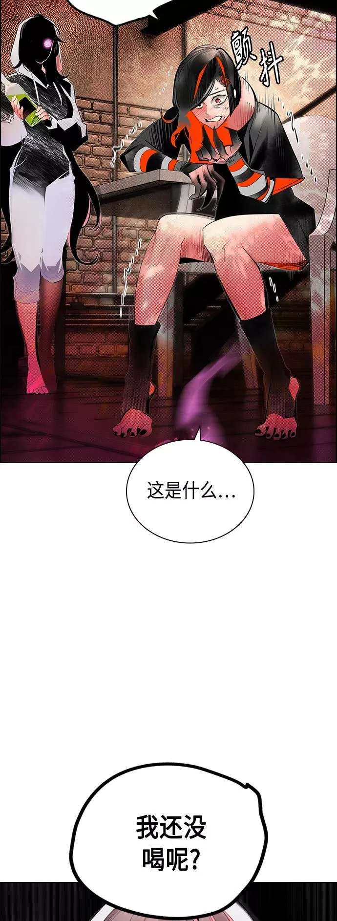 第72话 第56页