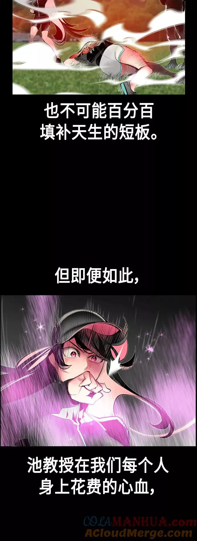 第72话 第58页