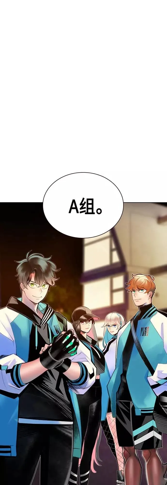 第73话 第5页