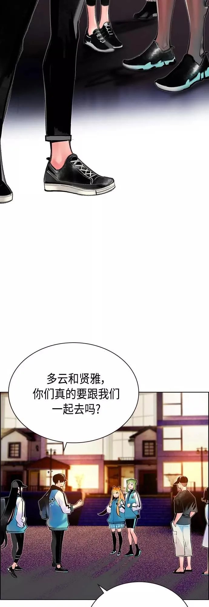 第73话 第6页
