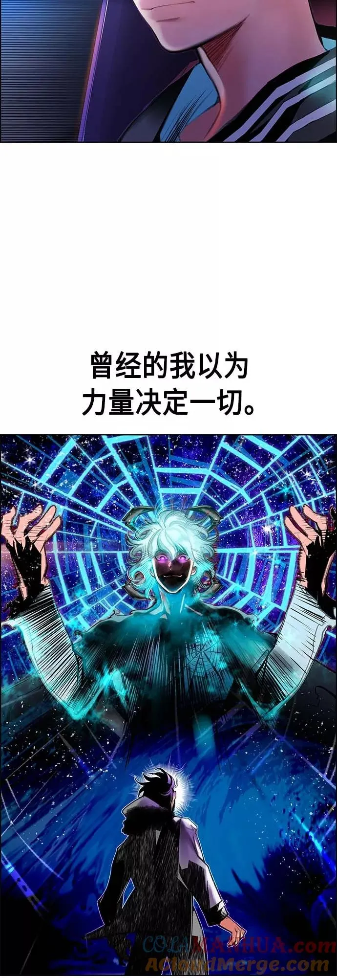 第73话 第16页