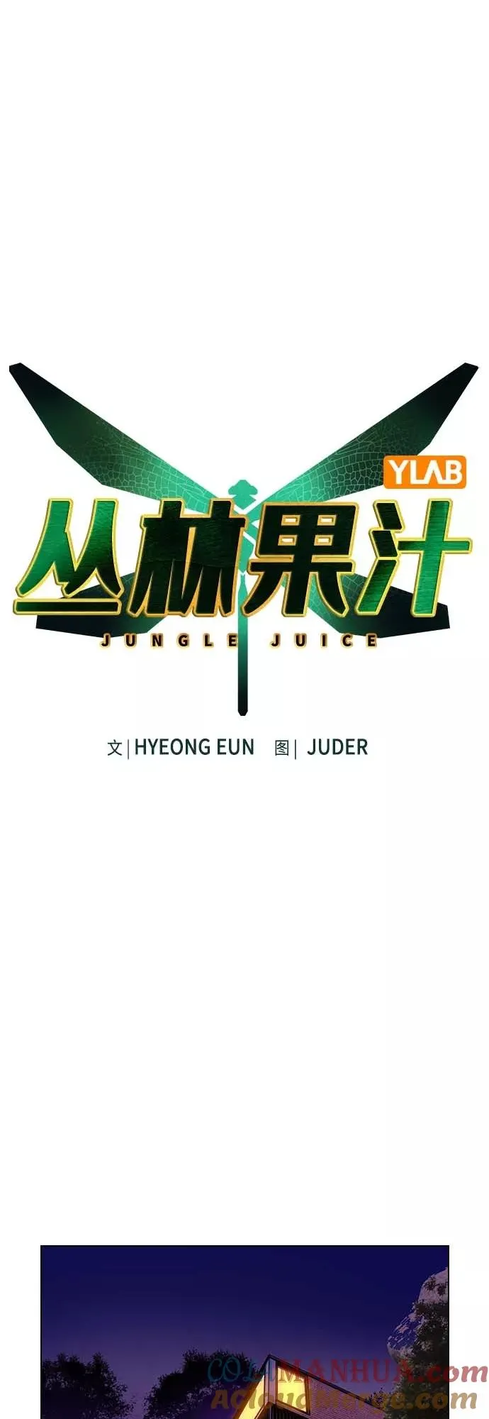 第73话 第19页