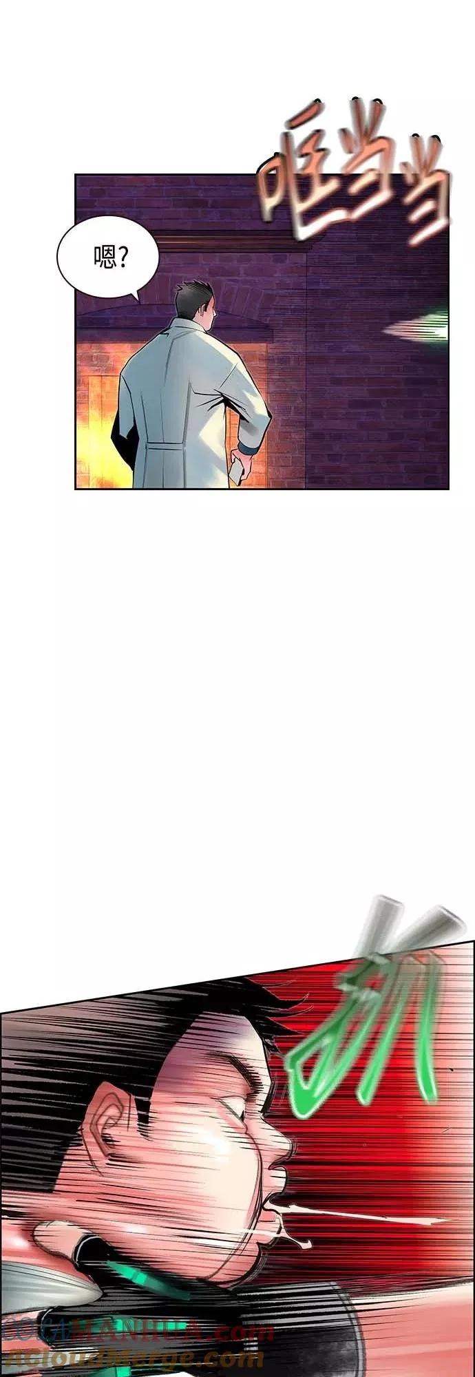 第73话 第28页