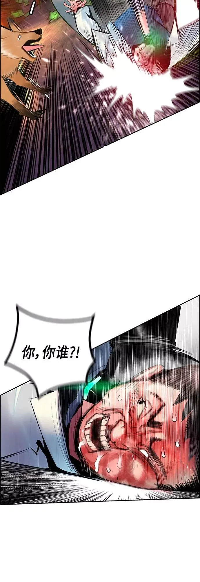 第73话 第30页