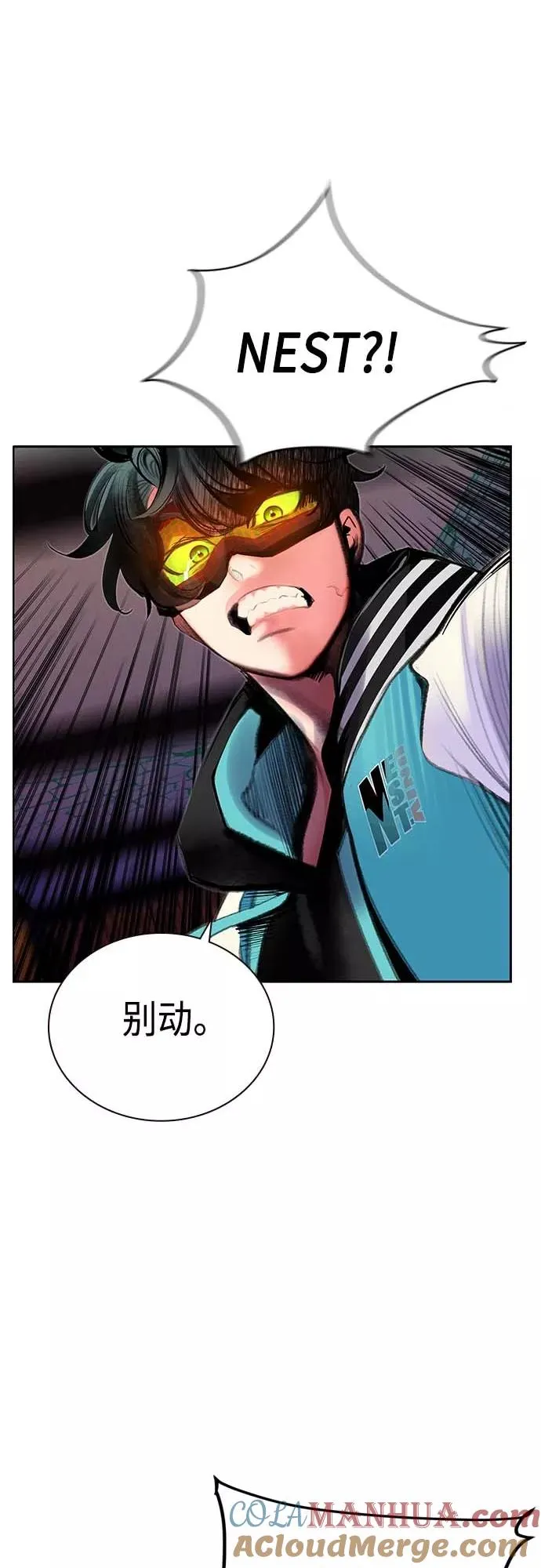 第73话 第31页