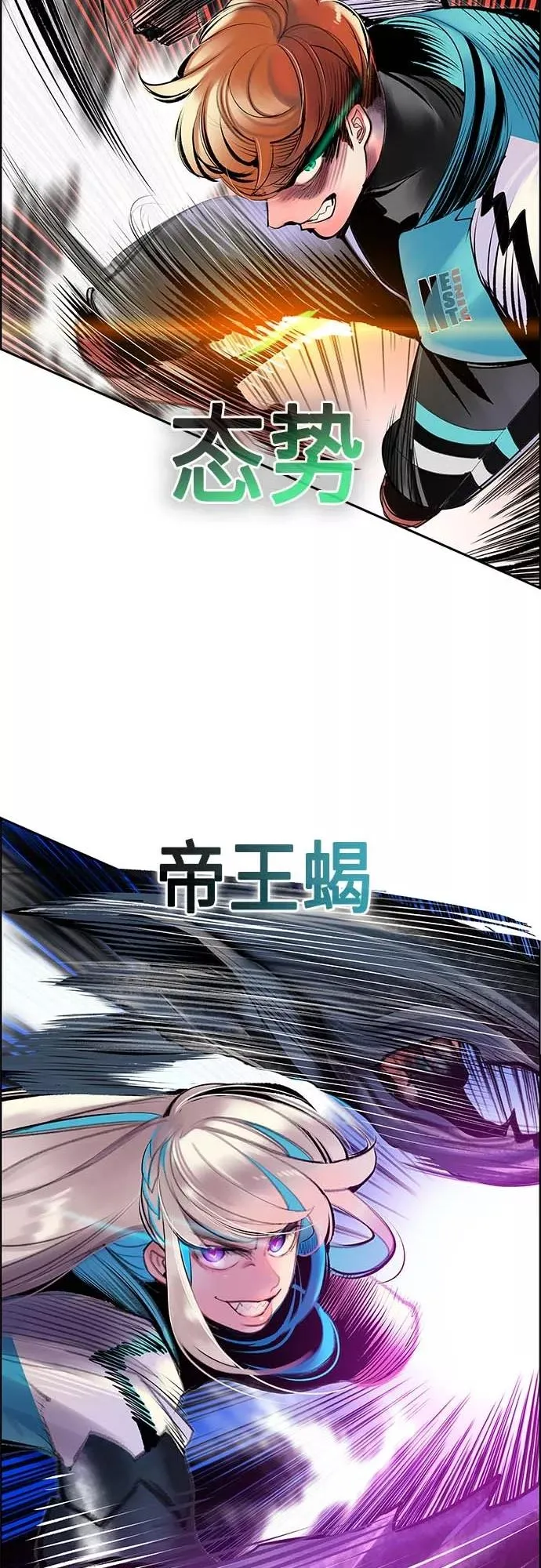 第73话 第36页