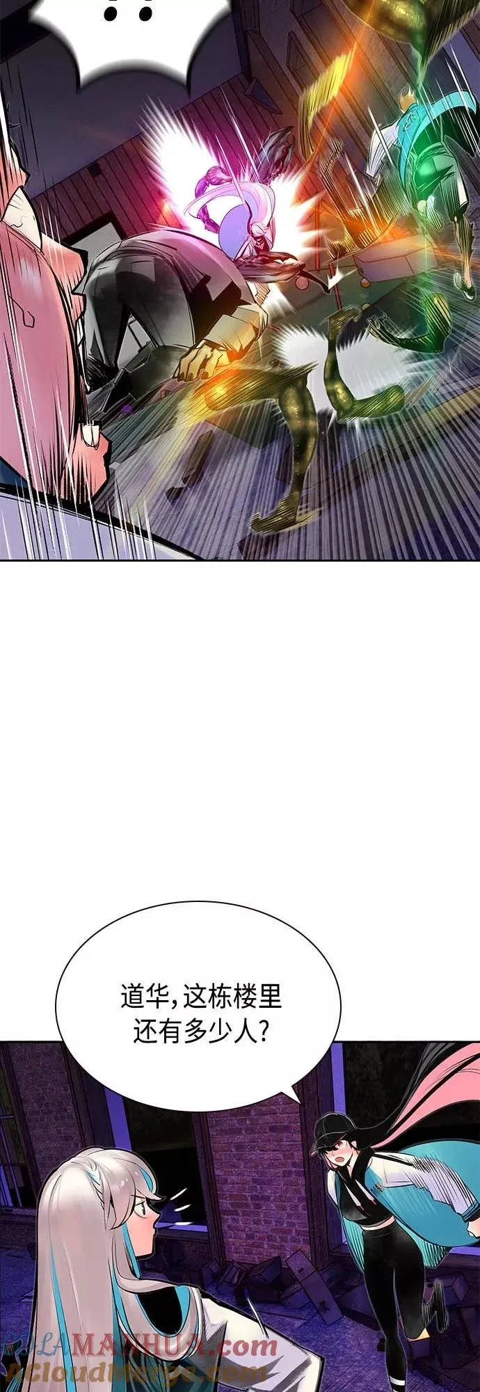 第73话 第40页