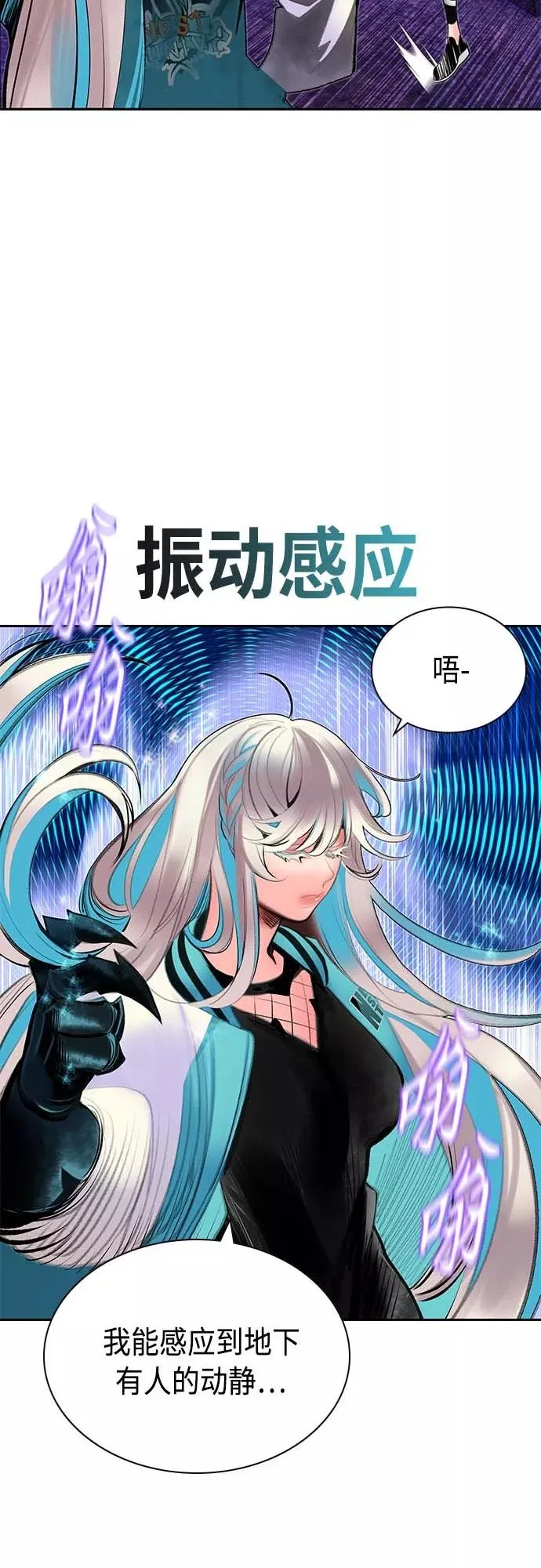 第73话 第41页