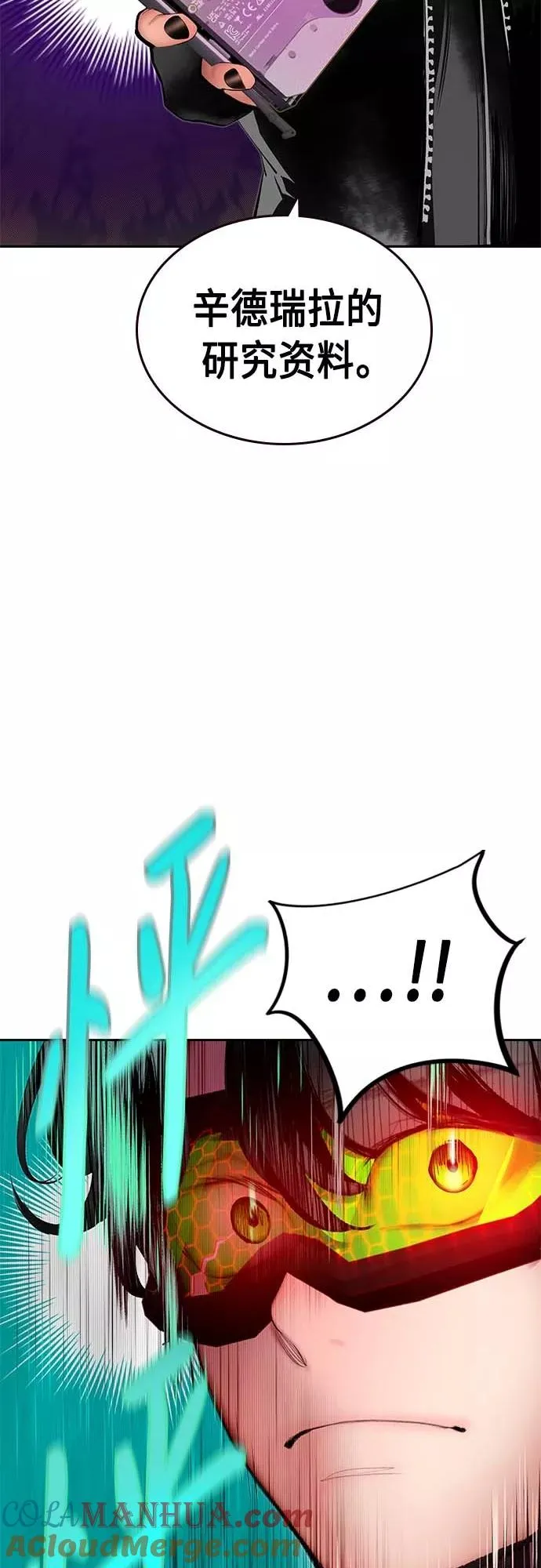第73话 第49页