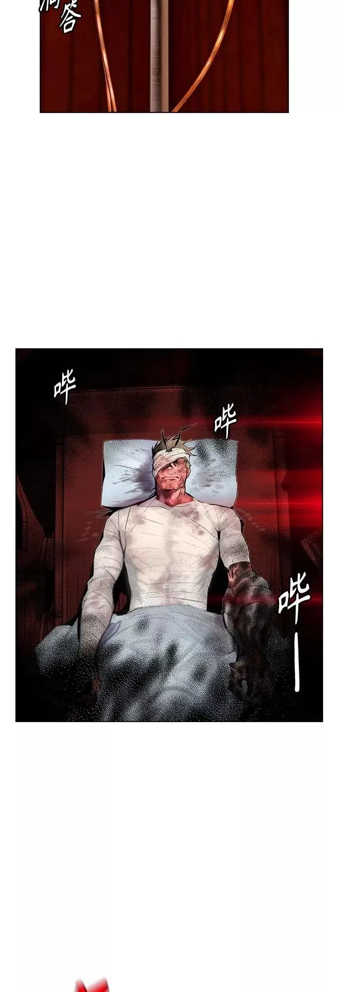 第73话 第54页