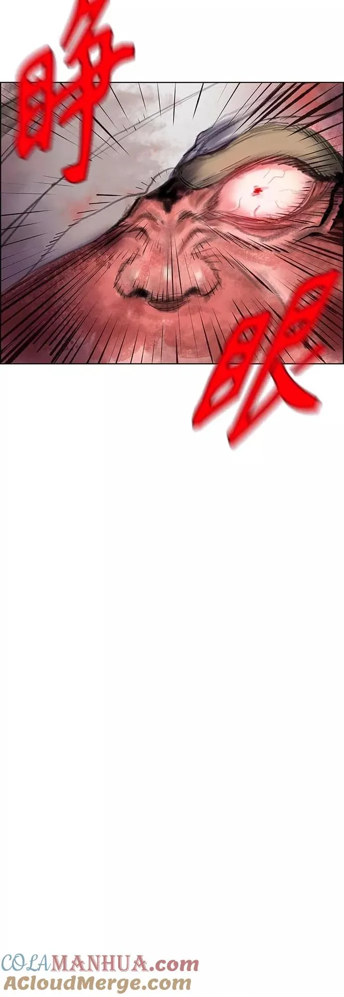 第73话 第55页