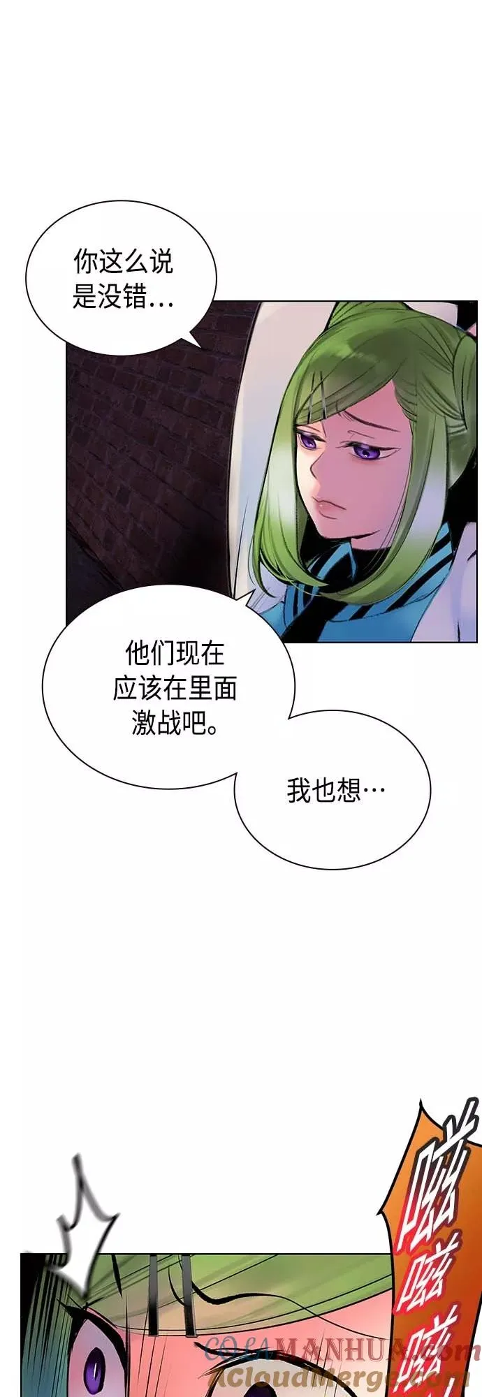 第73话 第58页
