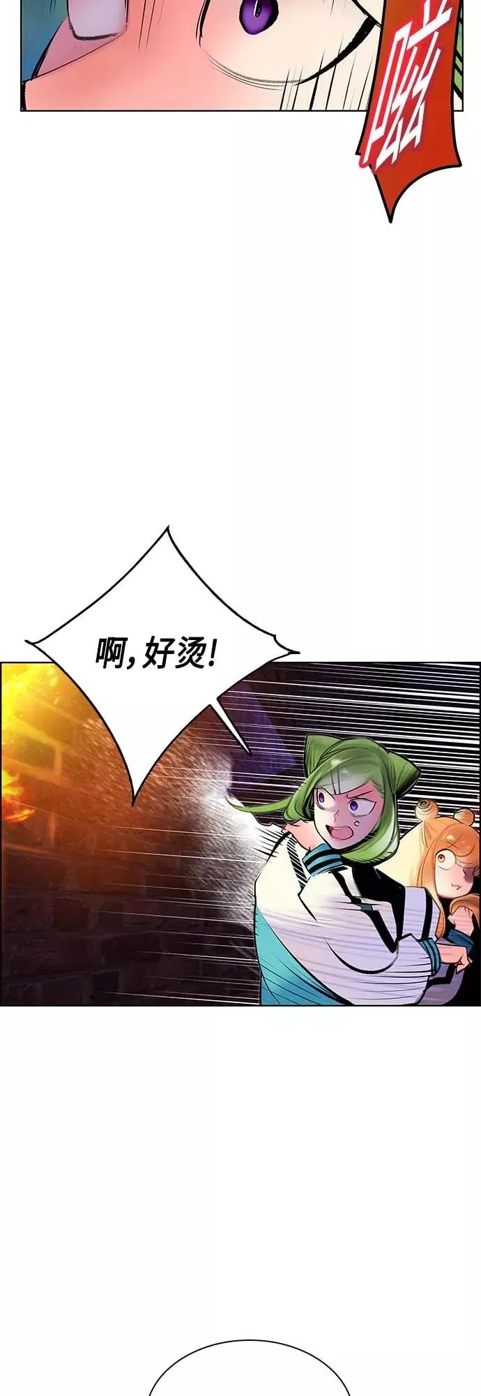 第73话 第59页