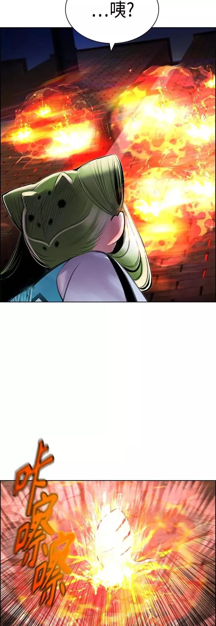 第73话 第60页