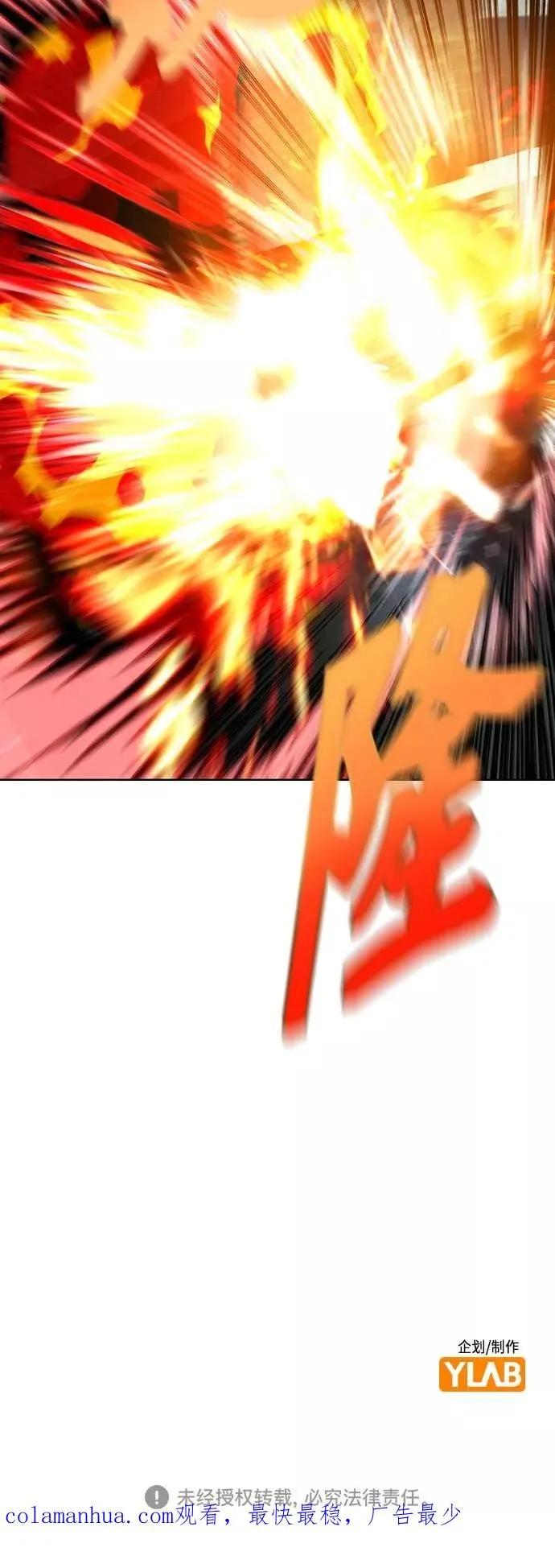 第73话 第63页