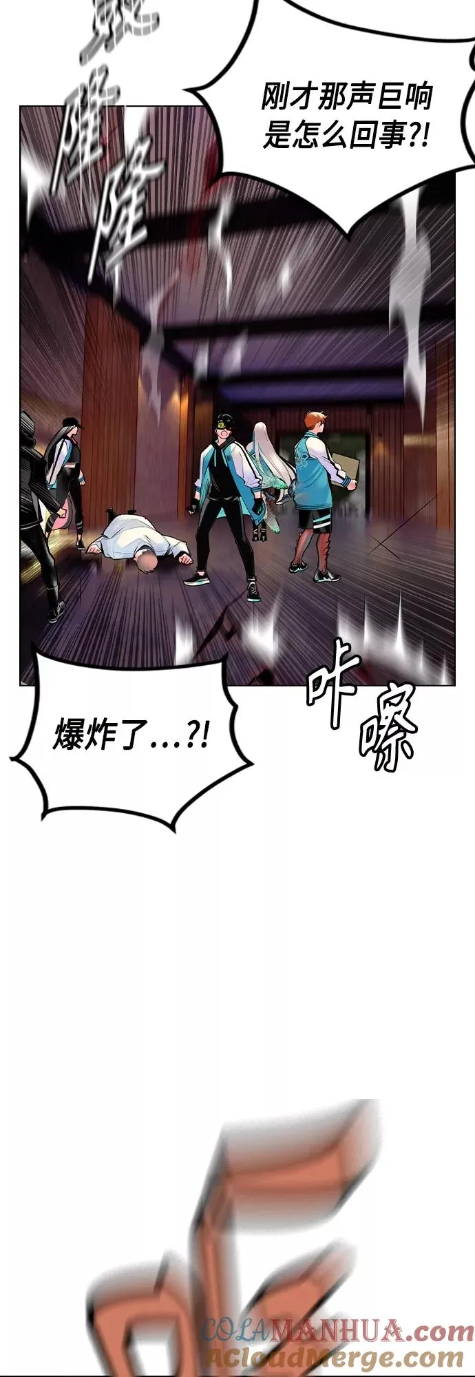 第74话 第4页