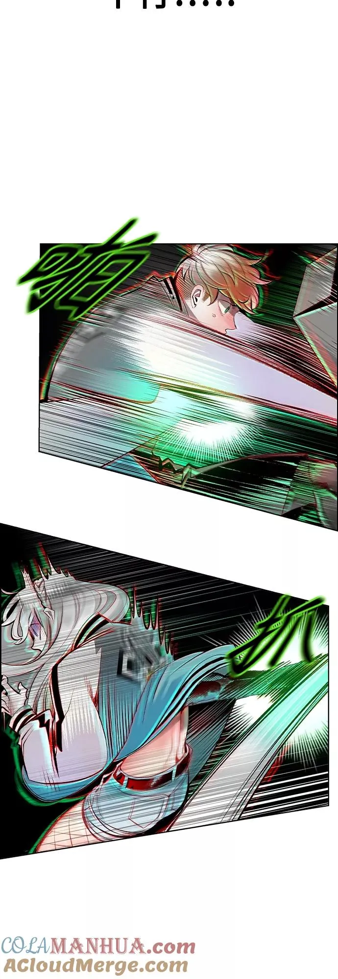 第74话 第7页