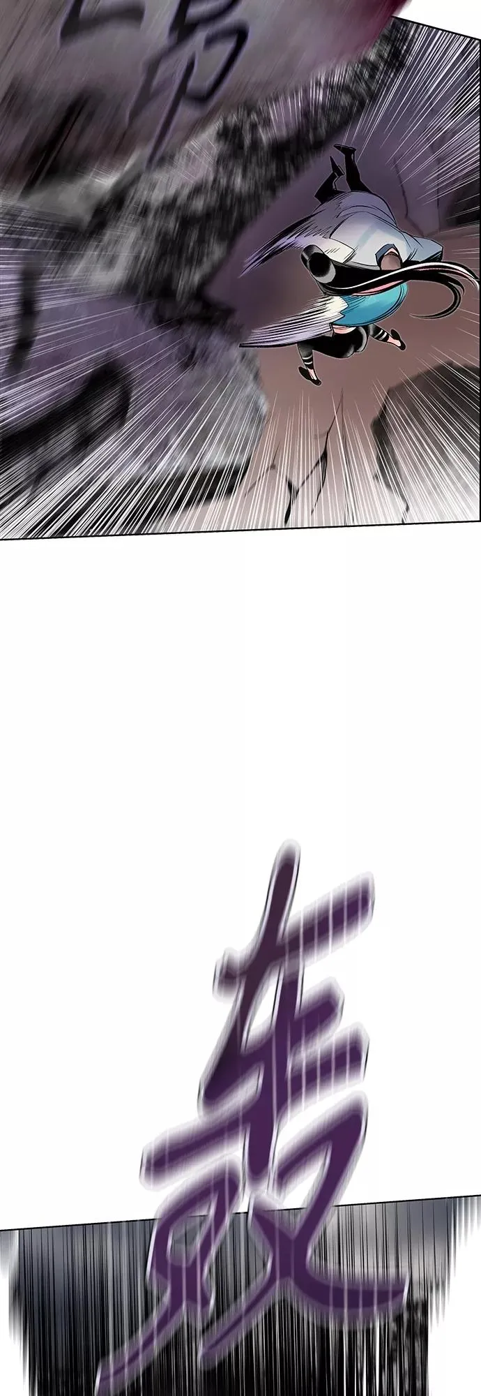 第74话 第11页