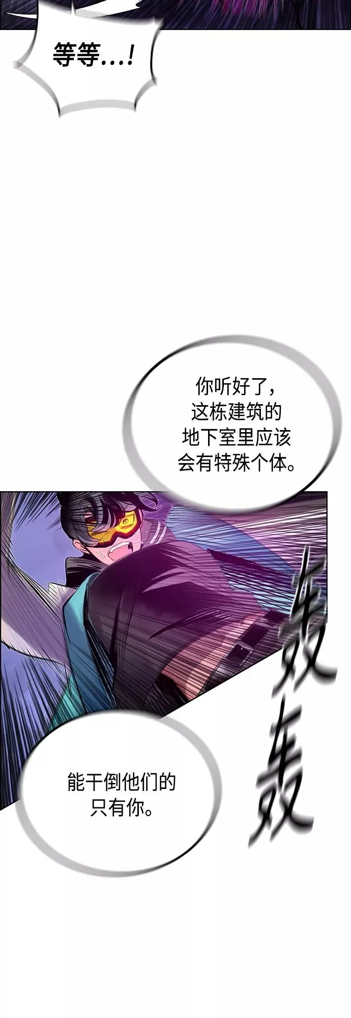 第74话 第17页