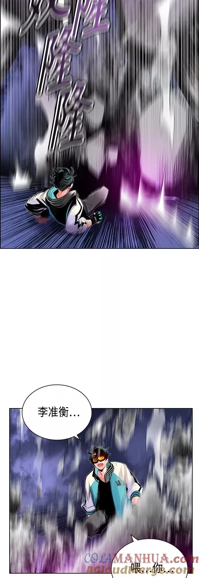 第74话 第19页