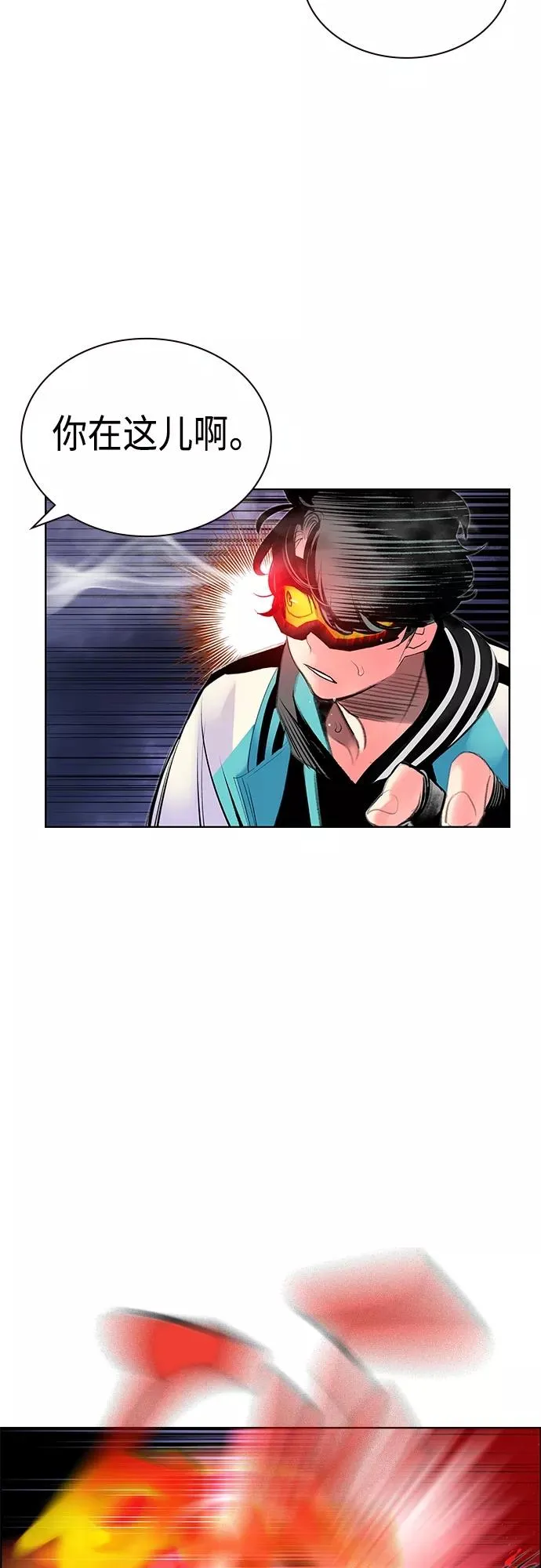第74话 第20页