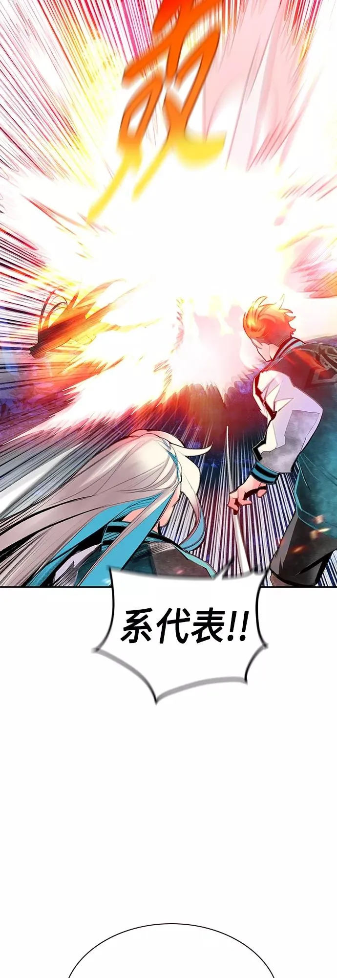 第74话 第35页