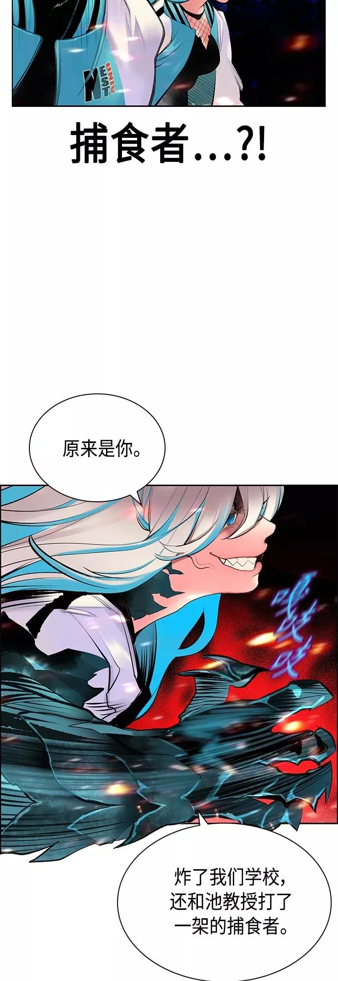 第74话 第38页
