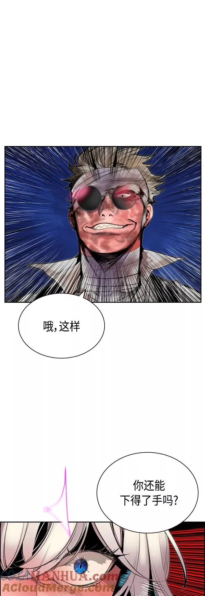 第74话 第40页