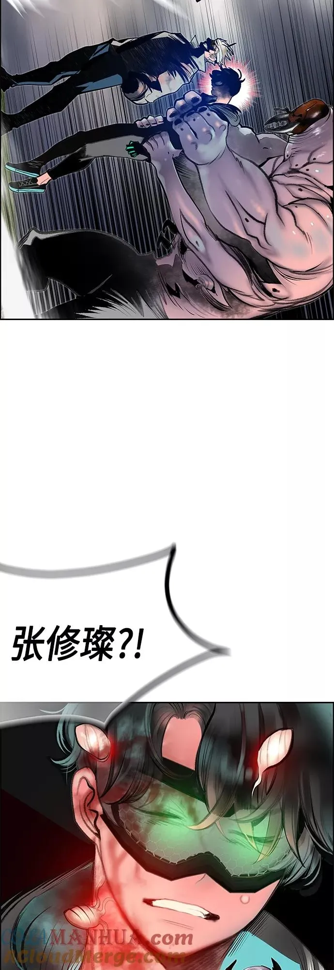 第74话 第43页