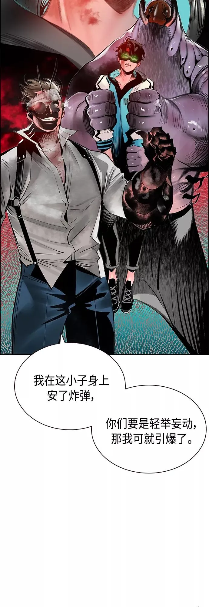 第74话 第44页