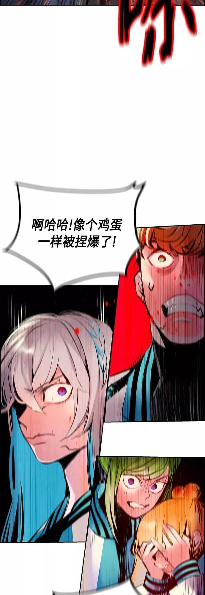 第74话 第54页