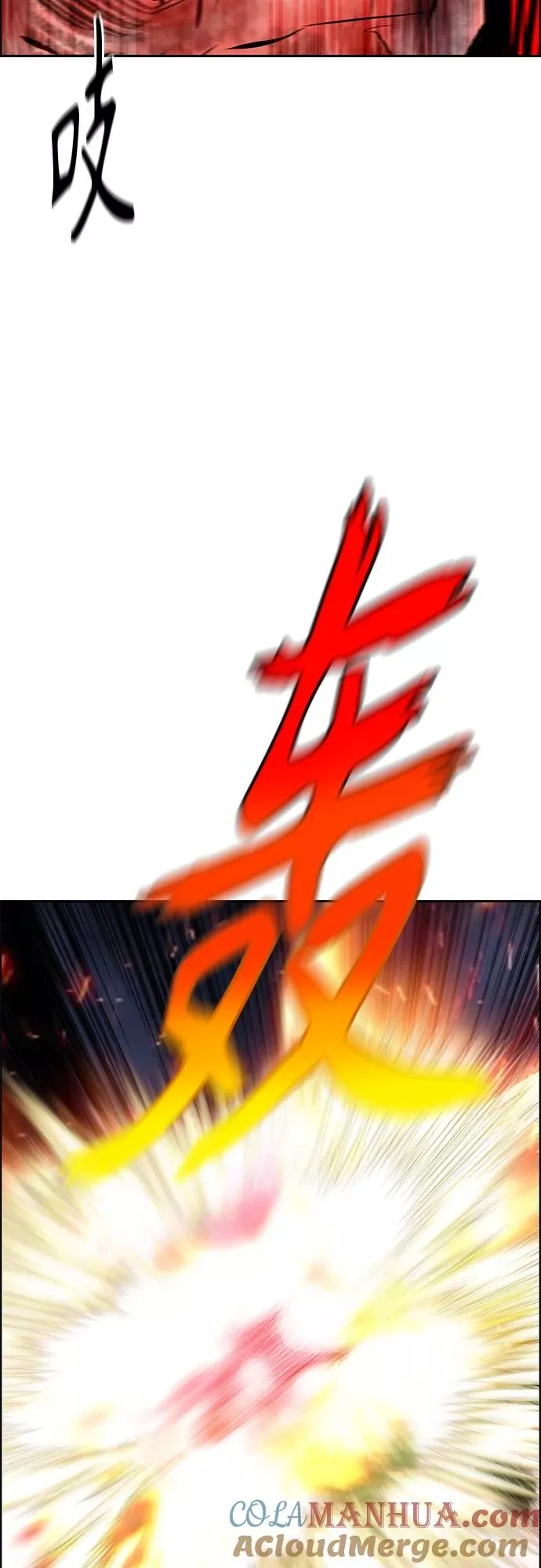 第74话 第58页