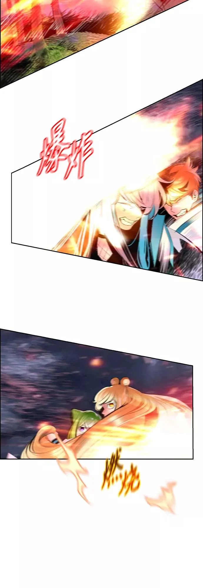 第74话 第60页