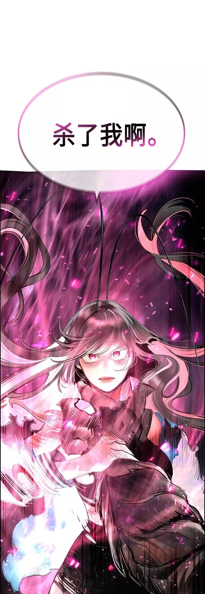 第74话 第63页