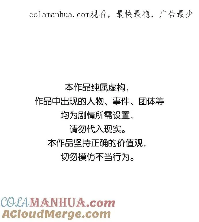 第75话 第1页