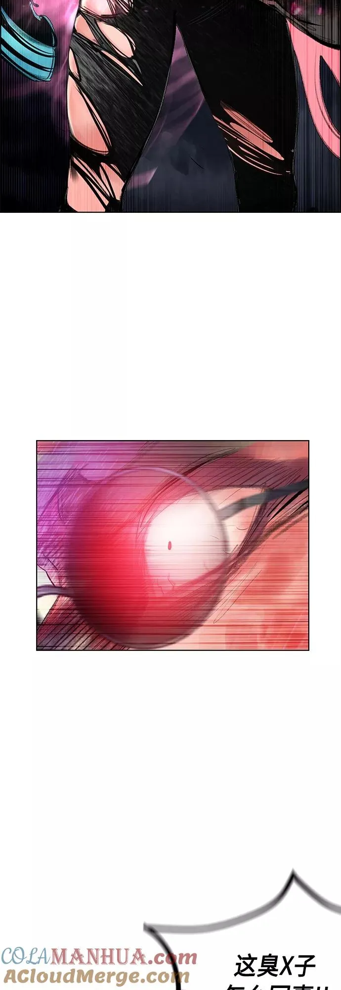 第75话 第4页