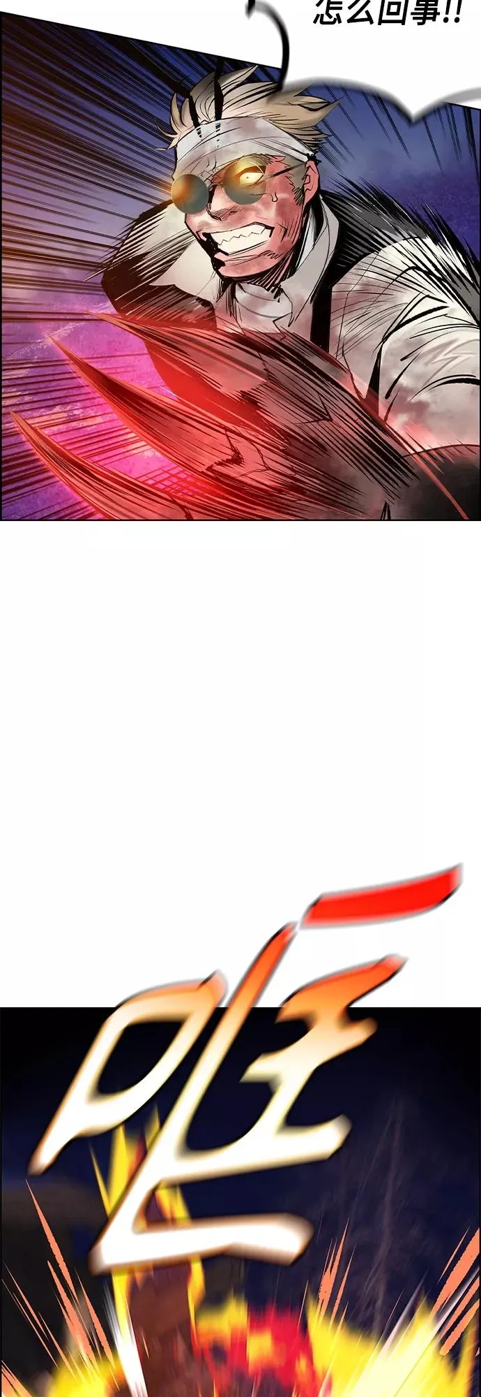第75话 第5页